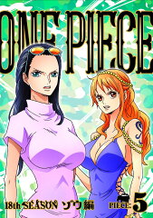 ONE PIECE ワンピース 18THシーズン ゾウ編 PIECE.5