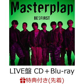 【楽天ブックス限定配送BOX】【先着特典】Masterplan (LIVE盤 CD＋Blu-ray＋スマプラ)(B3サイズソロポスター(全7種よりランダム1種)) [ BE:FIRST ]
