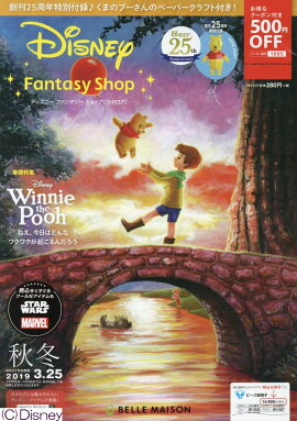 �ǥ����ˡ��ե��󥿥�������åץ���������2018ǯ���߹��