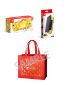 【楽天ブックス限定特典】【クリスマスギフトセット】Nintendo Switch Lite イエロー + Nintendo Switch Liteフリッ…