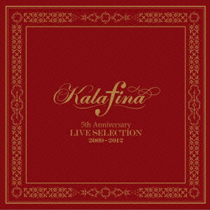 楽天ブックス: Kalafina 5th Anniversary LIVE SELECTION 2009-2012 