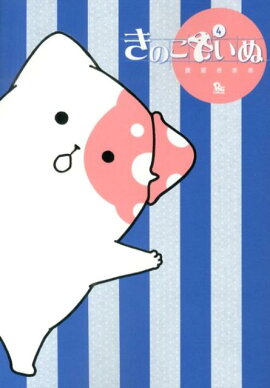 ��奦���ߥå��������Τ����̡�4��