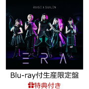 楽天ブックス: ERA【Blu-ray付生産限定盤】 - RAISE A SUILEN