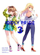 IDOLY PRIDE 3 (完全生産限定) 【Blu-ray】