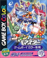 楽天ブックス ガチャステ ダイナデバイス2 フェニックス Gameboy ゲーム