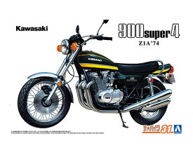 ザ☆バイク 1/12 カワサキ Z1A 900 SUPER4 '74 【No.31】 (プラモデル)
