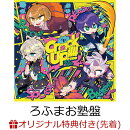 【楽天ブックス限定条件あり特典】Crack Up!!!! (ろふまお塾盤 CD＋Blu-ray) (ファミリーマート受け取り限定)(A7サ…