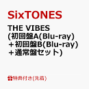 【先着特典】THE VIBES (初回盤A(Blu-ray)＋初回盤B(Blu-ray)＋通常盤セット)(フォトカード＋ネックストラップ＋ク…