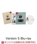 【楽天ブックス限定早期予約特典】ミュージカル『SPY×FAMILY』<Blu-ray通常版(Version S)> 【Blu-ray】(ロイド …