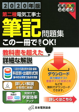 楽天ブックス Fm Townsテクニカルデータブック改訂3版 千葉憲昭 本