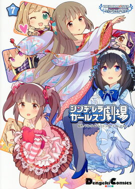 �����ɥ�ޥ�����������ǥ�饬���륺 ����ǥ�饬���륺���(7)