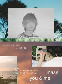 imase 1st photo book「you & me」 [ imase ]