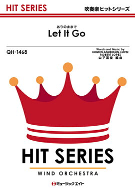 QH1468　Let　It　Go