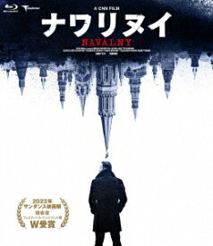 ナワリヌイ【Blu-ray】 [ アレクセイ・ナワリヌイ ]