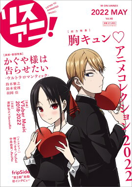 ꥹˡVol482022MAY