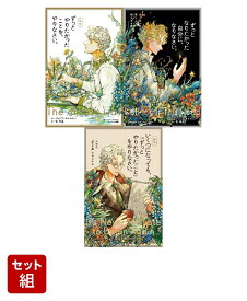 「ずっとやりたかったことを、やりなさい。」 全3冊セット [ ジュリア・キャメロン ]