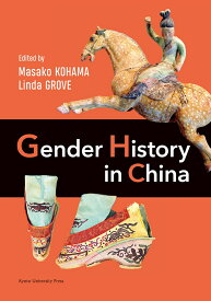 Gender History in China [ Masako KOHAMA（小浜 正子） ]