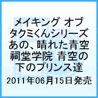 �ᥤ���� ���� �����ߤ��󥷥꡼�� ���Ρ����줿�Ķ� �Ʋ�ر� �Ķ��β��Υץ��ã