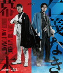 ムビ×ステ セット「仁義なき幕末」【Blu-ray】
