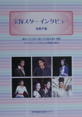 ���ͥ��������󥿡��ӥ塼