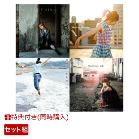 【同時購入特典】「BABY」＋「時のシルエット」＋「泡のような愛だった」＋「May Dream」セット【アナログ盤】(アナログBOX) [ aiko ]