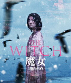 THE WITCH/魔女 -増殖ー【Blu-ray】 [ シン・シア ]