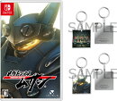 【楽天ブックス限定特典+特典】メガトン級ムサシ Switch版(メタルキーホルダー2種セット+【早期予約外付特典】リミ…