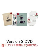 【楽天ブックス限定早期予約特典】ミュージカル『SPY×FAMILY』<DVD通常版(Version S)>(ロイド イメージステッカ…