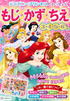 �ǥ����ˡ��ץ�󥻥��Ȥ��ä���ˡ��⤸������������