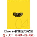 【楽天ブックス限定先着特典+先着特典】ランガンラン/夢見るBoy守るため【Blu-ray付生産限定盤】(L判ブロマイド+Fan…