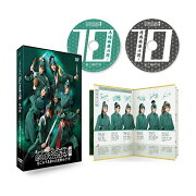 ミュージカル「忍たま乱太郎」第10弾〜これぞ忍者の大運動会だ!〜