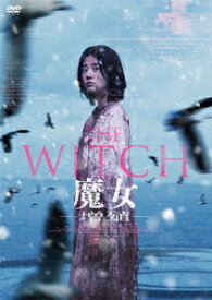 THE WITCH/魔女 -増殖ー [ シン・シア ]