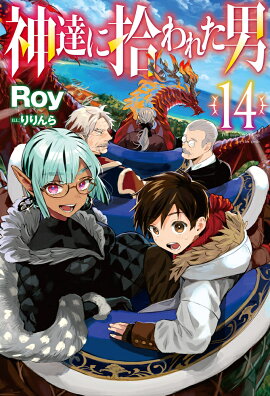 ��ã�˽���줿�� 14