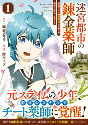 楽天ブックス: 学園ヘヴンラブ＆ピース - 鈴木イゾ - 9784776724155 : 本 