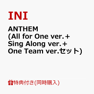 【同時購入特典】ANTHEM (All for One ver.＋Sing Along ver.＋One Team ver.セット)(”活動記録トレカ～…