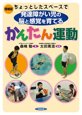 �����ǡ�����äȤ������ڡ�����ȯã�㤬������Ǿ�ȴ��Ф��Ƥ뤫�󤿤�ư