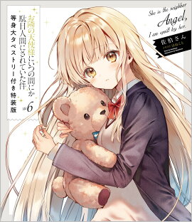 ٤ŷͤˤĤδ֤ˤܿʹ֤ˤƤ6祿ڥȥ꡼դ