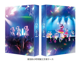 ドラマ＆映画【推しの子】 Blu-ray BOX (初回生産限定)【Blu-ray】 [ 櫻井海音 ]