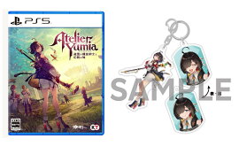 【楽天ブックス限定特典+特典】ユミアのアトリエ 〜追憶の錬金術士と幻創の地〜 PS5版(ユミアの2連アクリルキーホルダー+【早期購入封入特典】コスチューム、専用装備)
