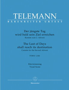 �y�A���y���z�e���}��, Georg Philipp: �Ō�̐R���̓� TWV 1/301(�ƌ�E�p��)/���T��/Poetzsch�� [ �e���}��, Georg Philipp ]