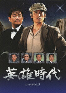 楽天ブックス: 英雄時代 DVD-BOX 5 - チェ・ブラム - 4988013353442 : DVD 
