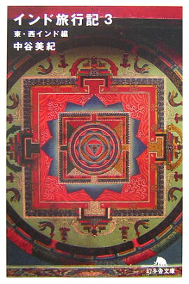 �����ι�Ե���3���졦��������ԡˡ�