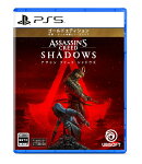 【特典】アサシン クリード シャドウズ ゴールドエディション(【早期購入封入特典】「三年の恩」ボーナスクエスト)