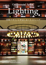 Commercial Space Lighting [ 商店建築社 ]