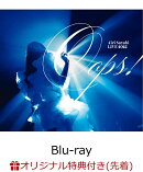 【楽天ブックス限定先着特典】鈴木愛理 LIVE 2025 〜Oops!〜【Blu-ray】(アクリルスタンドキーホルダー)