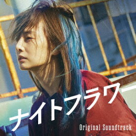 映画「ナイトフラワー」オリジナル・サウンドトラック [ 小林洋平 ]