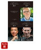 【4冊セット】21世紀の世界的著名人の素顔に迫る 脚色なしの発言集《生声》シリーズ　イーロン・マスク ／ ビル・ゲイツ ／ ジェフ・ベゾス ／ スティーブ・ジョブズ