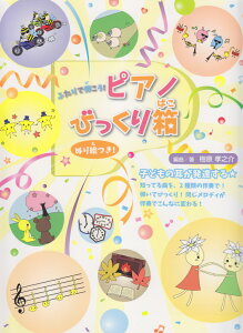 ӂŒeIsAmт蔠 ʂGI [ FV ]