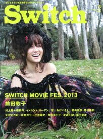SWITCH（31-5） 特集：前田敦子　SWITCH　MOVIE　FES．2013