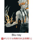 【楽天ブックス限定全巻購入特典】カミエラビ GOD.app Vol.3【Blu-ray】(キャラファイングラフ)